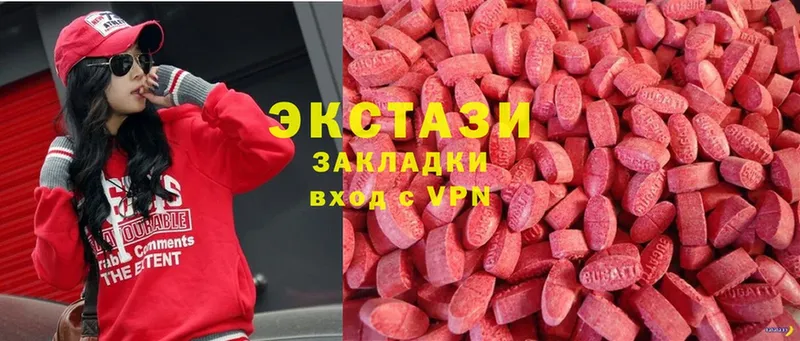 цены   площадка клад  Ecstasy круглые  Дмитровск 